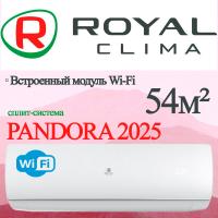 ROYAL CLIMA Классические сплит-системы серии PANDORA 2025 RC-PDС55HN с установкой