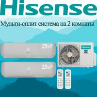 Мульти сплит-система Hisense AMW2-14U4RGC / AMS-09UW4RVETG00(S) на 2 комнаты с установкой